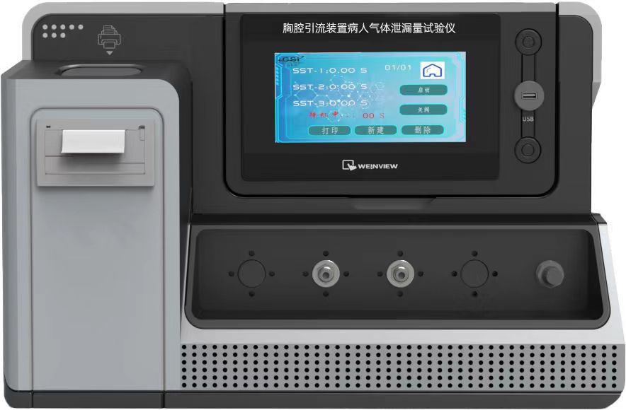 崇明公司新聞